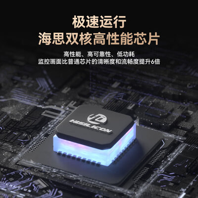 华为智选4K800万监控摄像头家用 手机远程监控器超高清360度无死角带夜视全景