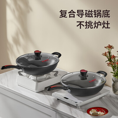 炊大皇不粘锅好吗（炊大皇健康36cm炒锅CKN4636BF不粘锅靠谱吗,揭秘内幕）-图片1