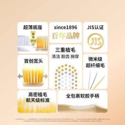 惠百施65孔软毛牙刷4支体验效果好吗(惠百施牙刷型号怎么选)