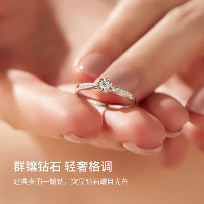 周六福钻戒怎么样？超出你的想象！