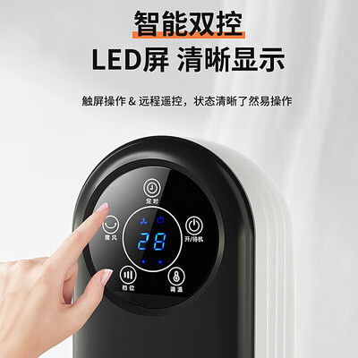 美菱（MeLng） 暖风机（遥控款） MPN-LC2002