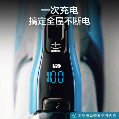 飞利浦（PHILIPS） 无绳立式吸尘器 FC6908/82 0.6 L