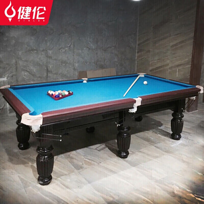 健英台球桌性价比怎么样（健伦JL-HB台球桌质量如何）