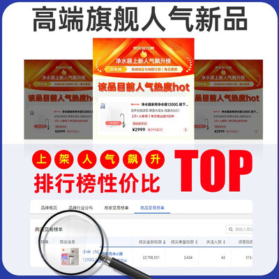 绝对值得购买！小米RO直饮机用户的感动瞬间！