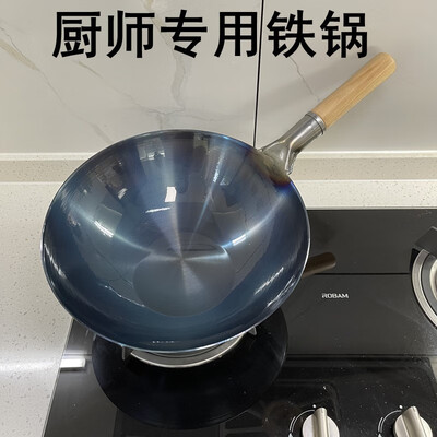 智能家居必备！未知不粘炒成就你美好生活！