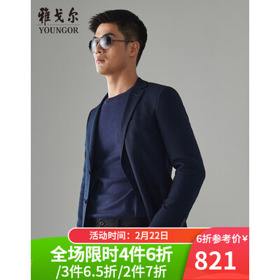 雅戈尔西服靠谱吗？揭秘真实用户的心声！