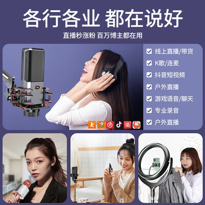 金运金运 V18声卡直播录音设备全套套装直播声卡到底怎么样，六大优势你知道吗？