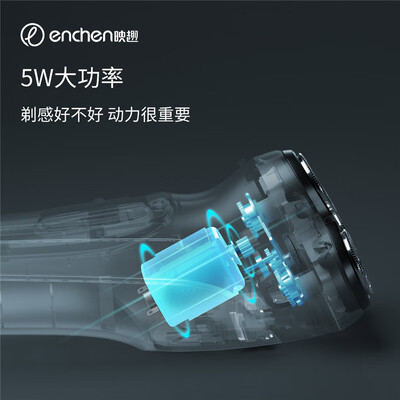 选购指南:如何挑选适合自己的映趣blackstone-C剃须刀?