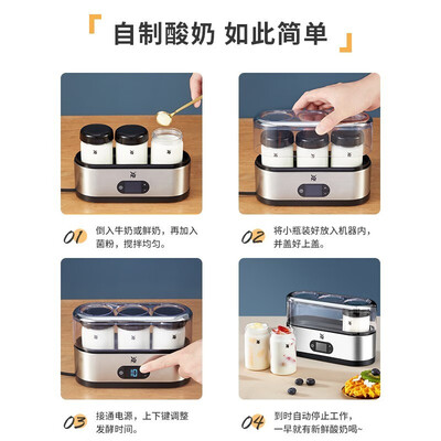 wmf酸奶机怎么样（WMF福腾宝酸奶机全自动家用机家用酸奶机质量如何）-图片3