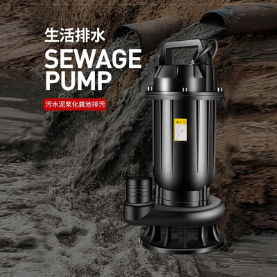 三滴水潜水泵质量怎么样（三滴水家用污水泵 2.2KW 2.5寸抽水泵评测说真相）