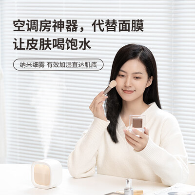 几素 HU18_迷你仓加湿器 1200mAh