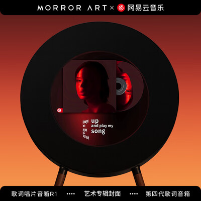 MORRORART211LSP01蓝牙音箱靠谱吗,揭秘内幕(morrorart音箱怎么连wifi)