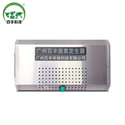 百丰科技 壁挂式臭氧消毒机 5g/h臭氧发生器是否值得入手(百丰科技臭氧发生器怎么样)-图片1