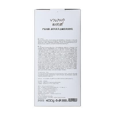 和风雨 凡士林植萃倍润身体乳 400g 滋润型