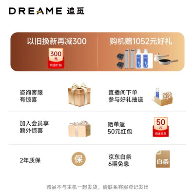 追觅洗地机怎么样，发狠吐槽五点优势两点不足！