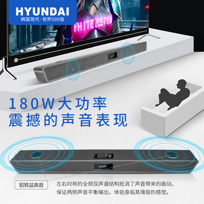 HYUNDAI HY-53家庭影院：体验家庭KTV的极致享受-图片3