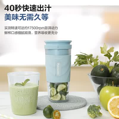 松下（Panasonic）便携果汁机-MX-HPC203  蓝色