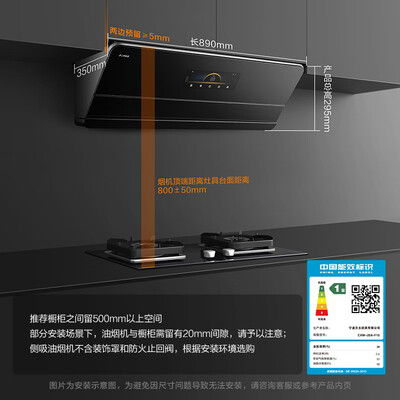 方太 F1S+THK21B 抽油烟机套装测评看真相（方太油烟机怎么拆卸清洗）-图片3