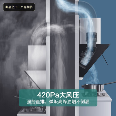 华帝油烟机i11116和i11140（华帝CXW-240-i11127S油烟机质量如何）