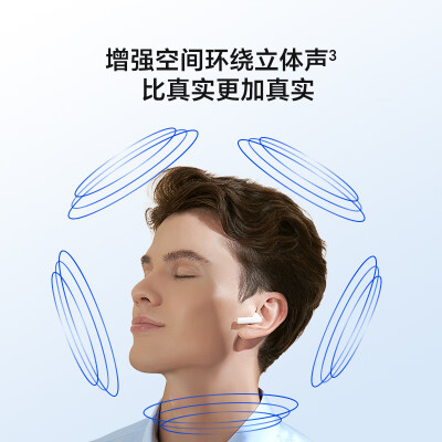 荣耀亲选耳机LCHSE X7i 45dB混合式主动降噪 40小时无忧续航 蓝牙耳机