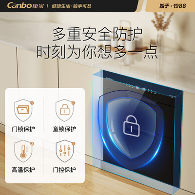 康宝XDZ100-ONE消毒柜:厨房里的健康守护者,母婴餐具消毒首选-图片3