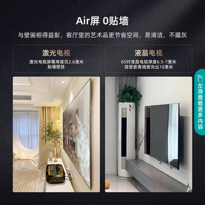 海信激光电视与液晶电视的巅峰对决：海信80L5G激光电视质量深度剖析-图片1