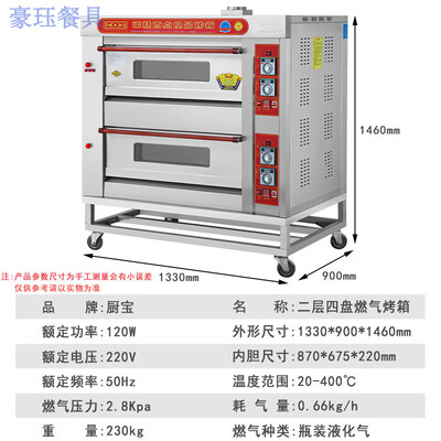商用单层烤箱什么牌子好(初构想全自动大型电烤箱一层双盘商用商用电烤箱到底如何,值得入手吗)-图片2