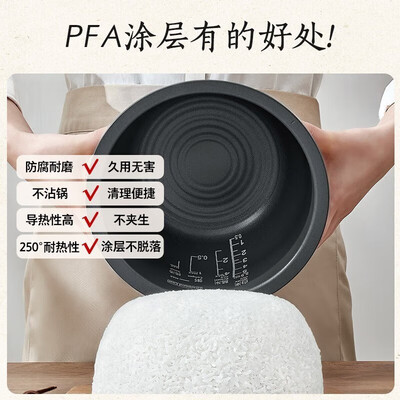 东芝TOSHIBA 15HNC电饭煲4L发芽米IH智能评测说真相（东芝电饭煲怎么预约煮饭）-图片1