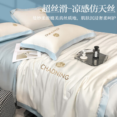 无印良品冰丝凉席质量怎么样（无印良品冰丝夏凉被200*230cm空调被子质量烂不烂）-图片2