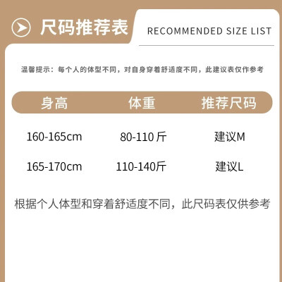 真维斯和拉夏贝尔质量怎么样（真维斯夏新款美拉蓝防晒衬衣衬衫怎么样）-图片2