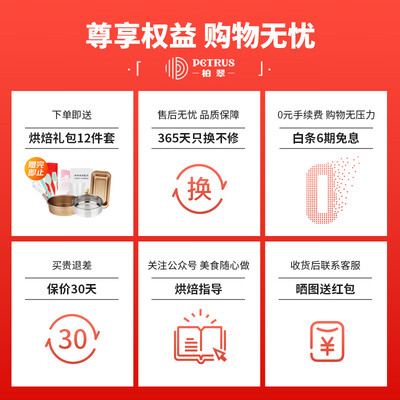 【真实用户分享】我用柏翠PE5400烤箱后，惊呆了！