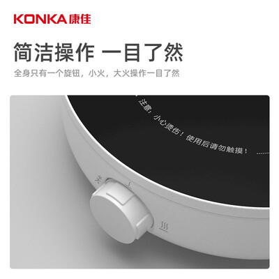 电陶炉选购攻略推荐:康佳电陶炉买他错不了!