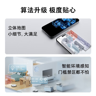 石头G10S Pure扫地机器人怎么样？七大亮点推荐理由