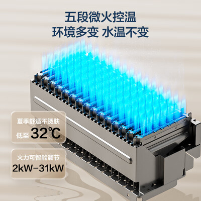 海尔16升燃气热水器哪种好（海尔16升天然气热水器 JSLQ27-16KLN燃气热水器值得手入吗）