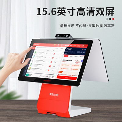 京东支付的收银机好用吗（京东收银京东支付JDD-0101-A1086收银机好不好）