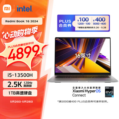小米redmibook16和14（小米 Redmi Book 16 i5笔记本电脑质量烂不烂）-图片2