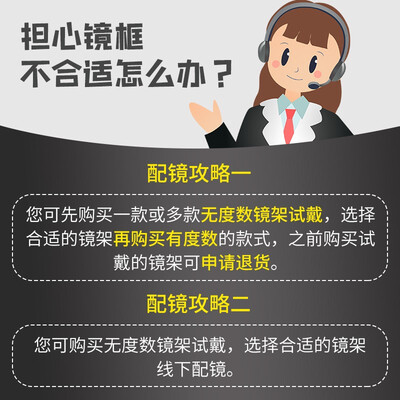 钛钢和玫瑰金（SOXICK 8835 玫瑰金纯钛眼镜框纯钛眼镜架值得手入吗）-图片3