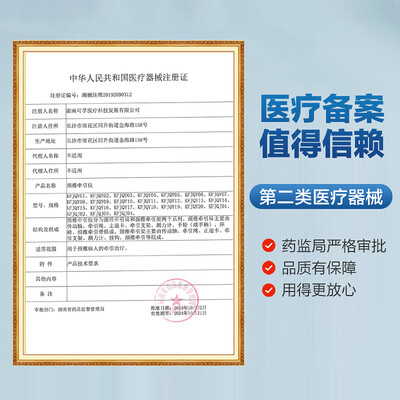 可孚颈椎牵引器值得入手吗？内行选购的它的六大理由！