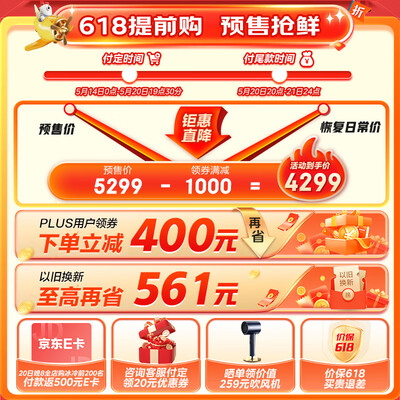 美的BCD-483WSPZM(E)面板是vcm与钢板的区别（美的BCD-483WSPZM(E)电冰箱是否值得入手）-图片4