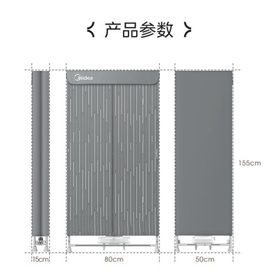 美的干衣机HBGJ15F1家用大容量烘衣机靠谱吗,揭秘内幕（美的烘衣机怎么样）-图片6