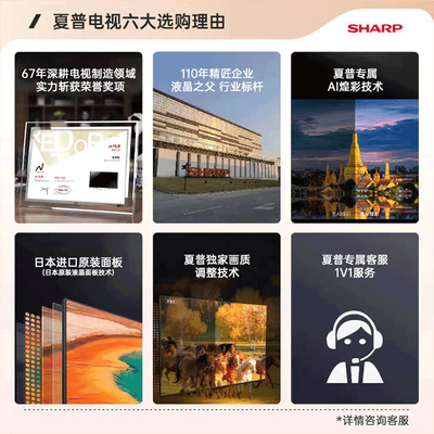 夏普42寸电视怎么样（夏普 C42A7DA 42英寸 智能电视平板电视到底如何,值得入手吗）-图片2