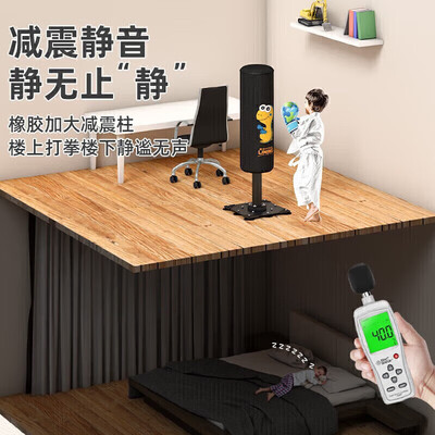 李宁儿童拳击沙袋立式家用训练器材怎么样（李宁拳击沙袋怎么样）