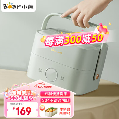 保温饭盒和焖烧杯哪个保温效果好（保温饭盒值得手入吗）