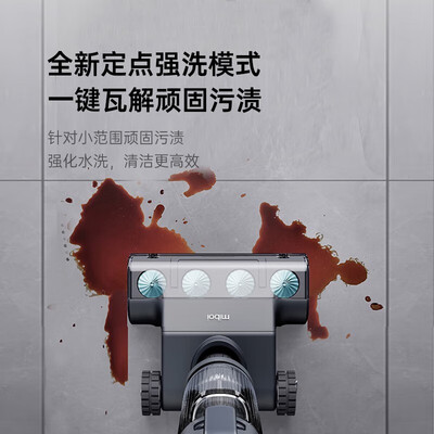 米博QX-Q7Pro-L洗地机是否值得入手？深度解析与选购指南-图片1