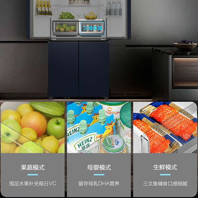 Haier 501升四开门冰箱怎么样（海尔冰箱哪款质量好 性价比高）