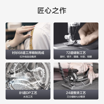 京造100支免烫短袖衬衫41到底如何,值得入手吗（京东京造衣服质量怎么样）-图片5