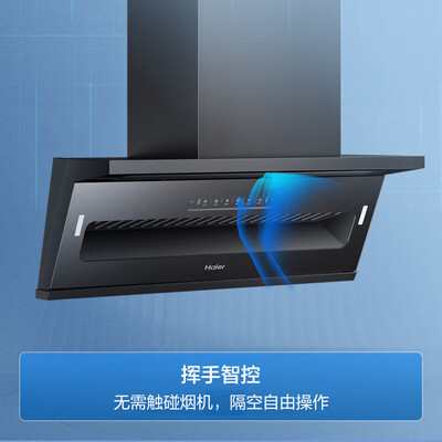 海尔顶侧双吸油烟机怎么样(海尔 C51 顶侧双吸抽油烟机家用油烟机体验效果好吗)-图片2