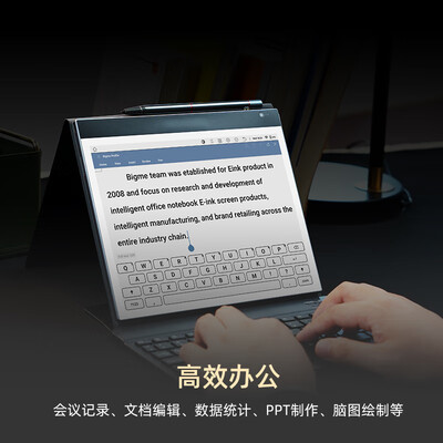 彩色电纸书对比（BIGME inkNote Color+ 10.3彩色电子书电子笔记本靠谱吗,揭秘内幕）-图片5