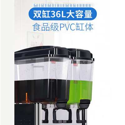朗森罗 双缸果汁机 商用冷热饮料机怎么样(朗森罗 双缸果汁机 商用冷热饮料机值得手入吗)-图片1