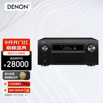 天龙 AVCX8500HABKE1C 功放机到底如何？10大选择理由让你心动！